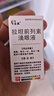 [圣奧] 拉坦前列素滴眼液 2.5ml:125μg/盒 2盒裝 曬單實(shí)拍圖