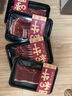 真牛館澳洲和牛原切涮烤牛肉片800g 火鍋食材 肥牛卷七夕禮物【真原切】 曬單實(shí)拍圖