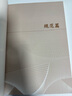 【當日發(fā)貨】錯例與規范: 出版物校審實(shí)務(wù)手冊  出版物校審工作者案頭之書(shū)和得力助手 曬單實(shí)拍圖