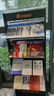 發(fā)展久宏展示架置物架雜志架廣告牌資料架企業(yè)門(mén)店宣傳單冊戶(hù)型圖架報刊雜志架立式不銹鋼展架書(shū)報架 經(jīng)典黑資料架（印logo） 曬單實(shí)拍圖