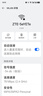 中興（ZTE）巡天 AX3000滿血WIFI6千兆無(wú)線家用路由器 自研雙核主芯片 5G雙頻穿墻王wifi路由 Mesh 3000M速率 曬單實(shí)拍圖