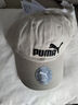 PUMA【滔搏運動(dòng)】彪馬中性帽子02435701 02435717 F 曬單實(shí)拍圖