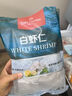 1號會(huì )員店白蝦仁0添加保水劑31-40只/磅無(wú)冰去蝦線(xiàn)凈重2斤(66-88只) 生鮮 曬單實(shí)拍圖