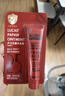 LUCAS' PAPAW OINTMENT盧卡氏番木瓜膏25g金盾版 潤唇保濕護膚 蚊蟲叮咬曬后修護男女用 曬單實拍圖