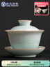 蘇氏陶瓷（SUSHI CERAMICS）汝窯卵青 三才蓋碗開(kāi)片可養金線(xiàn)初放功夫茶具泡茶碗 曬單實(shí)拍圖