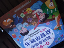 Kidssparkle孩一百會(huì)說(shuō)話的早教有聲書(shū)0-9歲兒童玩具手指點(diǎn)讀書(shū)發(fā)聲書(shū)寶寶生日禮物 曬單實(shí)拍圖