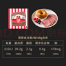 萬(wàn)威客 帕斯雀牛肉片(黑椒)45g*6包 草飼牛肉火腿片午餐肉早餐零食熟食 曬單實(shí)拍圖
