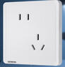 西門子（SIEMENS）插座面板 10A斜五孔插座 電源插座 致典雅白色5UB14183NC012P 曬單實(shí)拍圖
