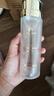 麥吉麗（mageline）（七夕）精萃平衡水 麥膚因嫩膚補水控油保濕清潔酵母爽膚水150ml 曬單實(shí)拍圖
