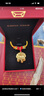 中國黃金（CHINA GOLD）黃金小金鎖福字項鏈女足金長(cháng)命鎖嬰兒寶寶平安鎖鈴鐺吊墜周歲禮物 【祝福禮】長(cháng)命鎖項鏈 約1-1.1g-配紅繩 曬單實(shí)拍圖