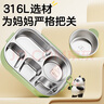 蘇泊爾（SUPOR）飯盒316L不銹鋼便攜飯盒中小學(xué)生便當(dāng)盒打飯分格餐盒 曬單實(shí)拍圖