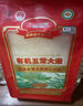 莫勒恩河 有機(jī)五常稻花香2號(hào)東北大米5kg 曬單實(shí)拍圖