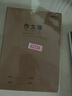 晨光（M&G）文具作文本16K300格 30張縫線本作業(yè)本筆記本本子 牛皮紙初中學(xué)生練習(xí)簿 5本HAPY0484開學(xué)必備 曬單實(shí)拍圖
