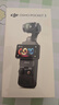 大疆 DJI Osmo Pocket 3 標準版 一英寸口袋云臺相機 OP靈眸手持數碼相機 旅游vlog 便攜美顏攝像 曬單實(shí)拍圖