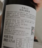 洛神山莊 奔富 探享家經(jīng)典干紅葡萄酒 13.5度 單支裝 正品行貨 熱門(mén)商品 曬單實(shí)拍圖
