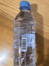 伊利伊刻活泉【熱門(mén)商品】火山天然礦泉水 520ml*24瓶整箱裝天然弱堿 曬單實(shí)拍圖