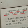 WD-40自行車(chē)鏈條油干性山地公路折疊防銹潤(rùn)滑劑飛輪牙盤(pán)塔輪保養(yǎng)120ml 曬單實(shí)拍圖
