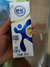 舒化零乳糖牛奶 全脂型220ml*24盒 營(yíng)養舒化 中秋送禮盒裝 5-6月產(chǎn) 曬單實(shí)拍圖
