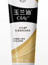 玉蘭油（OLAY）乳液透亮潔面乳100g卸妝清潔控油洗面奶男士護(hù)膚品生日禮物送女友 曬單實(shí)拍圖