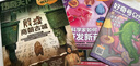 好奇號雜志 每月3冊 2025年10月-2026年9月 1年共12期  6-12歲兒童科普 青少年中英雙語(yǔ)Cricket Media少兒科普百科通識讀物中文版 雜志鋪 少兒閱讀中小學(xué)生課外閱讀 【跨年 曬單實(shí)拍圖