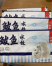 船歌魚(yú)水餃 鲅魚(yú)水餃460g/袋 24只 生鮮健康早餐夜宵 海鮮手工滋補速凍餃子 曬單實(shí)拍圖