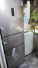 容聲253升一級能效三開門小電冰箱家用小型風(fēng)冷無霜節(jié)能出租房宿舍BCD-253WD16NPA璀璨金國家補(bǔ)貼20% 曬單實(shí)拍圖