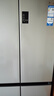 海爾（Haier）家宴465升十字對開(kāi)四開(kāi)門(mén)電冰箱家用風(fēng)冷無(wú)霜一級能效變頻超薄BCD-465WGHTDE9S9家電國家補貼20% 曬單實(shí)拍圖