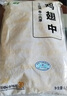上鮮 西域孜然烤翅（孜然香辣味）2斤 9-10對對翅 肯德基全熟燒烤雞翅 曬單實拍圖