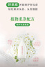 惠潤（SUPER MiLD）鮮花洗發(fā)露600ml草本保濕護發(fā)無(wú)硅油清爽男女士洗發(fā)水京東自營(yíng) 曬單實(shí)拍圖