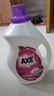 斧頭牌（AXE）鎖色護理洗衣液3kg 清新花香 解決褪色根源 衣物溫和親膚 曬單實拍圖