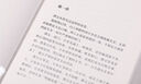 長(zhǎng)安的荔枝、桃花源沒事兒、太白金星有點(diǎn)煩、食南之徒等馬伯庸作品集 大醫(yī)日出篇+破曉篇正版顯微鏡下的大明兩京十五日三國(guó)機(jī)密七侯筆錄長(zhǎng)安十二時(shí)辰上下冊(cè)古董局中局全集風(fēng)起隴西三國(guó)配角演義馬伯庸笑翻中國(guó)簡(jiǎn)史  曬單實(shí)拍圖