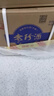 珍酒 【中秋送禮】老珍酒 醬香型白酒 53度 500ml*6瓶 整箱裝 曬單實(shí)拍圖