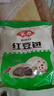安井 紅豆包 1kg 2斤裝約33個(gè) 豆沙包 廣式早茶糕點(diǎn)點(diǎn)心 家庭裝面點(diǎn) 曬單實(shí)拍圖
