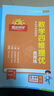 陽(yáng)光同學(xué) 2025秋新版課時(shí)優(yōu)化作業(yè)數學(xué) 二年級上冊冀教版 同步教材練習冊一課一練隨堂練習題冊 曬單實(shí)拍圖