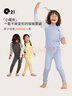 Q21【中暖】小暖皮兒童保暖內衣套裝男女童秋衣秋褲校服神器 米藍-拼色款 130 曬單實(shí)拍圖