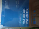 人衛版2026年臨床醫學(xué)檢驗技術(shù)師考試教材書(shū)同步習題與全真模擬歷年高頻考題1000題初級衛生技師資格 檢驗(師)同步練習題集+歷年真題 曬單實(shí)拍圖
