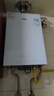 萬(wàn)家樂(lè )【安睡洗S9PRO·30.7dB超一級靜音】16升燃氣熱水器天然氣國家補貼15%一級恒溫水伺服防凍以舊換新 曬單實(shí)拍圖