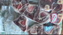 東來(lái)順 內(nèi)蒙古羔羊原切羊小腿塊1斤 羊玉環(huán)羊腿后腱骨塊 清真中華老字號(hào) 曬單實(shí)拍圖