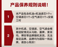 殼牌（Shell）單次大保養(yǎng)卡 藍(lán)殼二代5W-20 SP 4L機(jī)油+機(jī)濾+空調(diào)濾+空氣濾+工時(shí) 曬單實(shí)拍圖