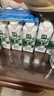 伊利金典有機全脂純牛奶250ml*20盒夢(mèng)幻蓋(旋蓋) 禮盒裝 7月產(chǎn) 曬單實(shí)拍圖