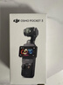 大疆（DJI）Osmo Pocket 3 靈眸口袋云臺相機 DJI 手持數碼相機  旅游 vlog 美顏攝像 高清增穩 標準版 不含隨心換 曬單實(shí)拍圖
