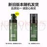 理然男士造型蓬松水*2 發(fā)絲干發(fā)蓬松噴霧粉啫喱水發(fā)膠男女發(fā)型 曬單實(shí)拍圖