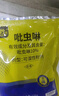 史丹利阿維菌素殺蟲劑殺紅蜘蛛專用月季根線蟲蚜蟲驅(qū)蟲農(nóng)藥 曬單實(shí)拍圖
