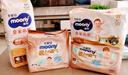 MOONY尤妮佳皇家新紙尿褲L48片(9-14kg)尿不濕 曬單實(shí)拍圖