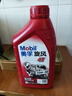 美孚（Mobil）美孚旋風(fēng)4T 摩托車(chē)機油 四沖程摩托車(chē)機油 10W-40 SF級 1L 曬單實(shí)拍圖