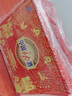 勁牌 中國(guó)勁酒 35度 125ml*6瓶 禮盒裝 養(yǎng)生酒 自飲 中秋送禮 曬單實(shí)拍圖