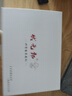 狀元郎A6Pro學(xué)習(xí)機(jī)九門課程同步家教機(jī)英語(yǔ)智能點(diǎn)讀機(jī)平板電腦小學(xué)初中到高中雙系統(tǒng)家長(zhǎng)管控雙8+8G+256G 曬單實(shí)拍圖