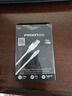 品勝Type-C數(shù)據(jù)線6a/5a快充100W/66W充電線通用華為Mate70pro+/Pura80小米o(hù)ppo安卓USB-C手機(jī)平板車載 曬單實(shí)拍圖