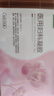 婦炎潔  醫用婦科凝膠陰道炎宮頸炎婦科炎癥抑菌私處專(zhuān)用凝膠3盒15支裝 曬單實(shí)拍圖