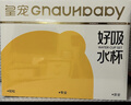 皇寵好吸學(xué)飲杯禮盒大眼萌保溫杯鴨嘴杯嬰兒4個(gè)月以上吸管奶瓶 曬單實(shí)拍圖